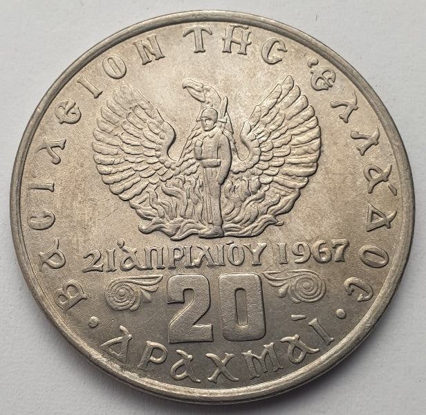 Greece - 20 Drachmas 1973, Constantine II, (Σπασμένο Ακροκέραμο), UNC