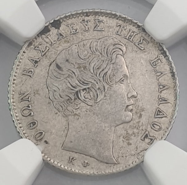 Greece - Quarter Drachma 1833 (AU 55), Othon, Silver