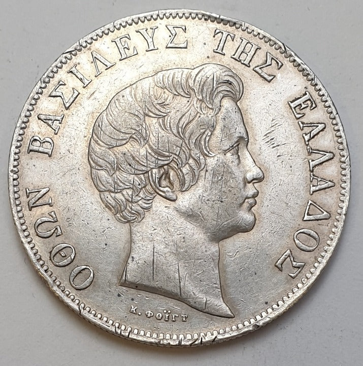 Greece - 5 Drachmas 1833, Paris, Othon, Silver