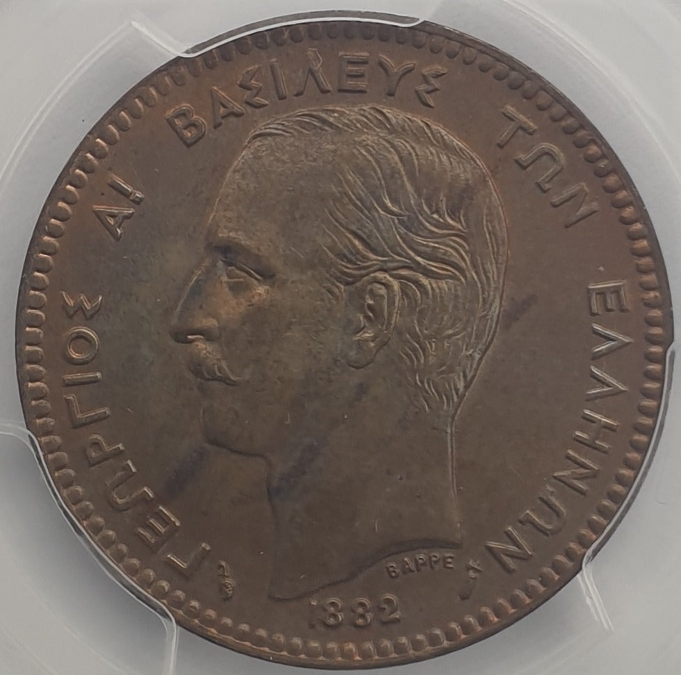 Greece - 10 Lepta 1882A (MS 64 BN), George I