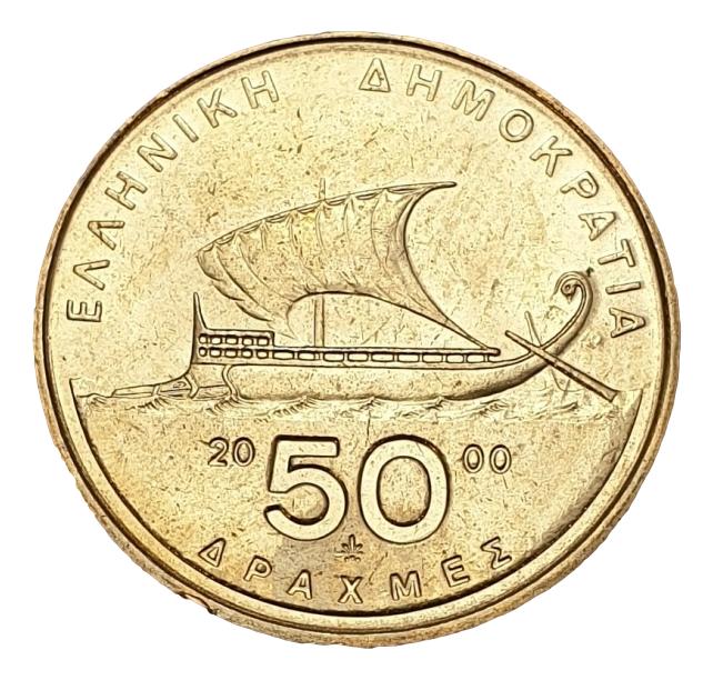 Greece - 50 Drachmas 2000, UNC