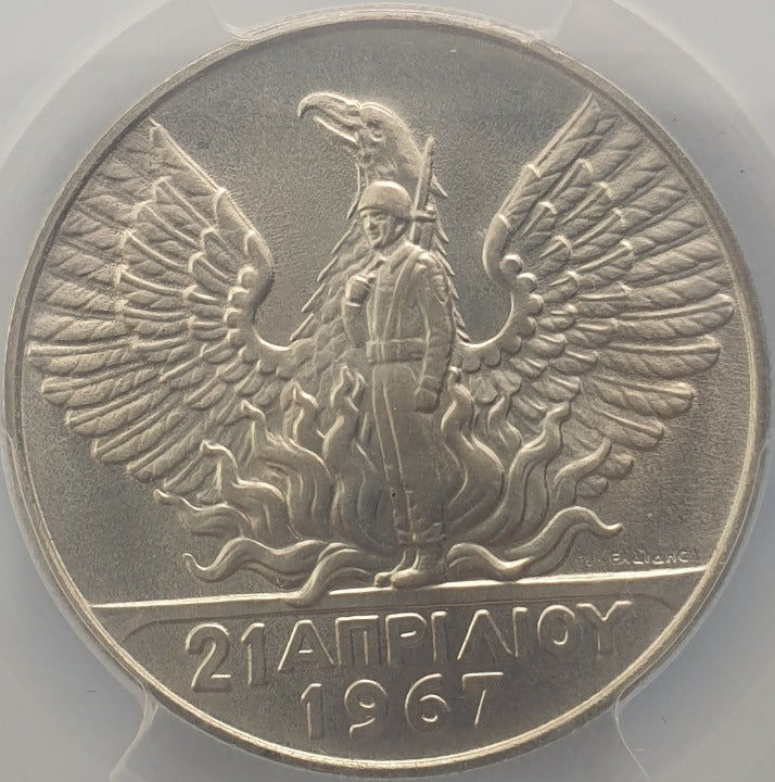 Greece - 50 Drachmai 1970 (MS 67), National Revolution, Silver