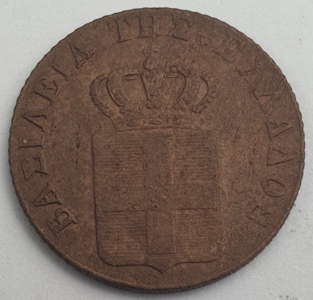 Greece - 2 Lepta 1842, Othon