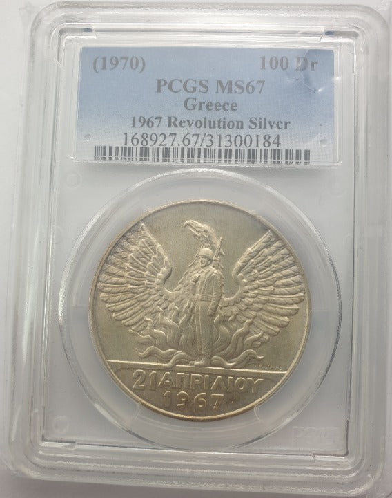 Greece - 100 Drachmai 1970 (MS 67), National Revolution, Silver