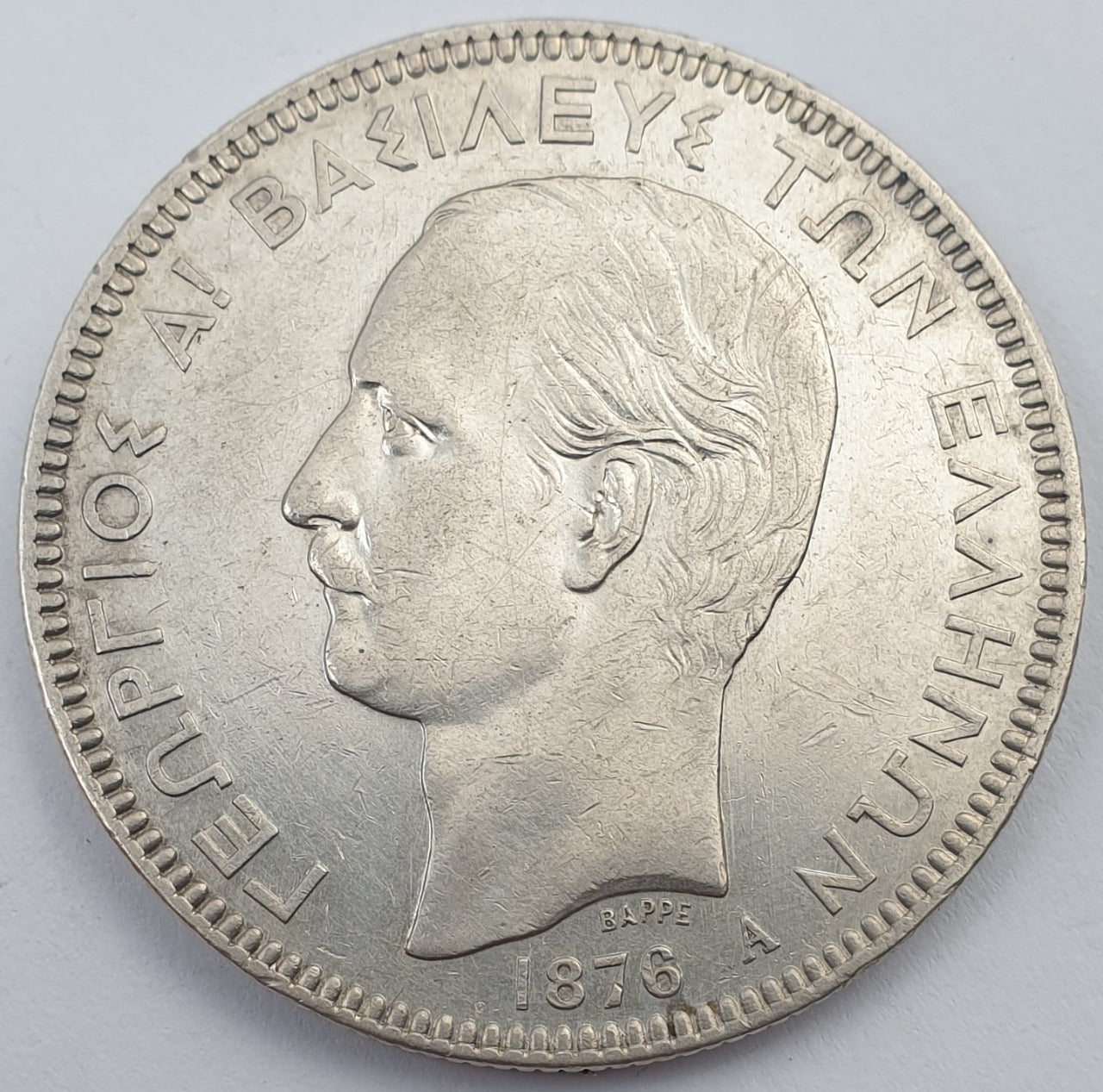 Greece - 5 Drachmas 1876A, George I, Silver
