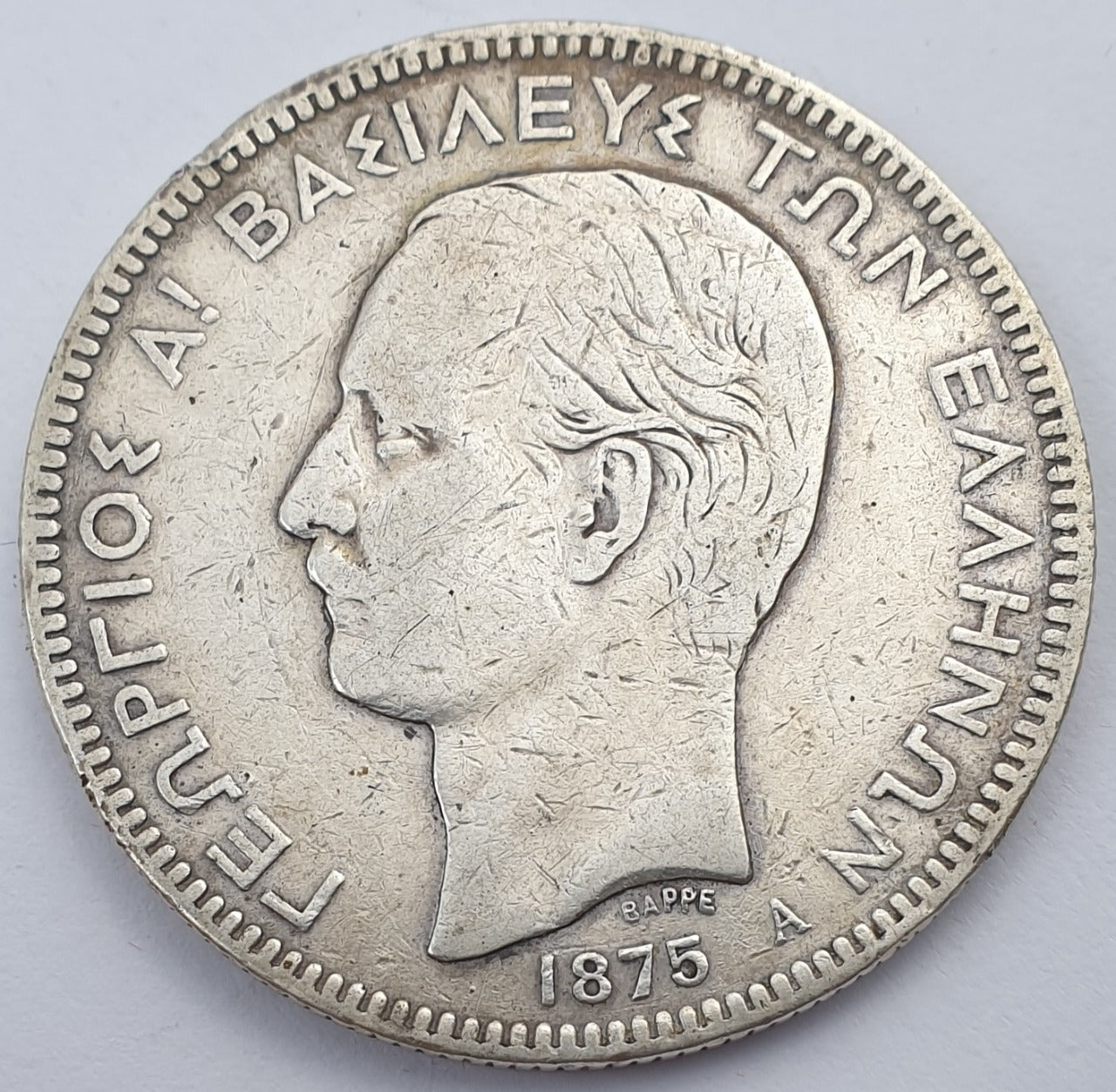 Greece - 5 Drachmas 1875A, Inverted Anchor George I, Silver