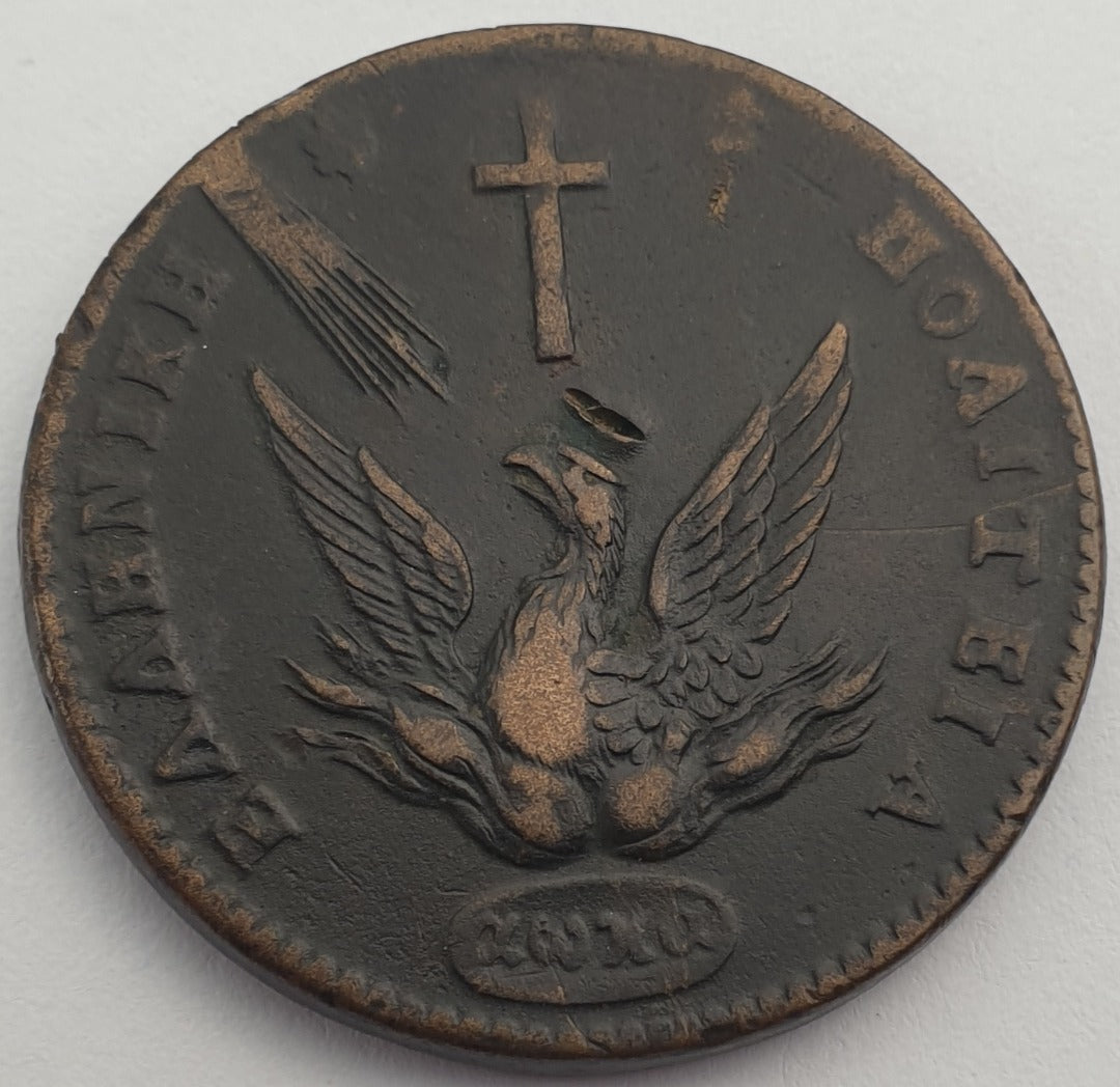Greece - 10 Lepta (414) 1831