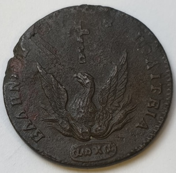 Greece - 10 Lepta 1831, Ioannis Kapodistrias