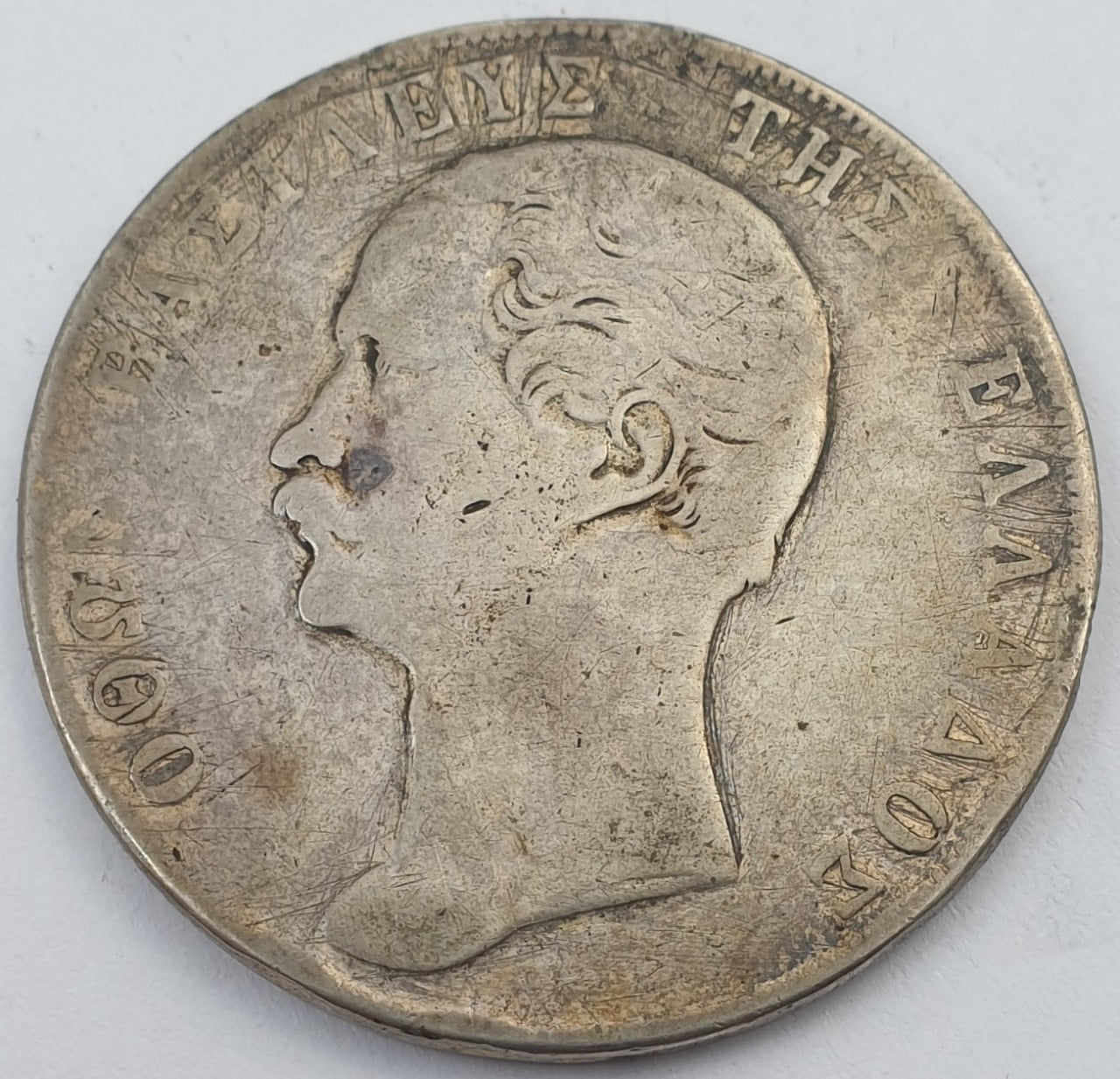 Greece - 5 Drachmas 1851, Othon, Silver