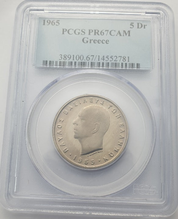 Greece - 5 Drachmai 1965 (PR 67 CAM), Paul I