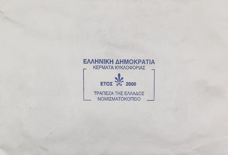 Greece - Set Drachmas 2000, In Blister, UNC