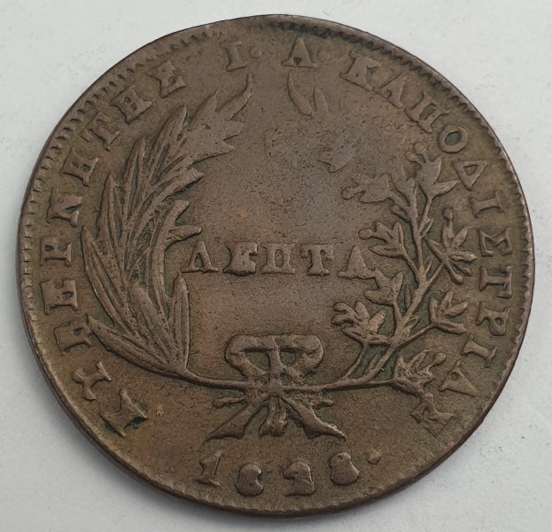 Greece - 5 Lepta 1828, Ioannis Kapodistrias