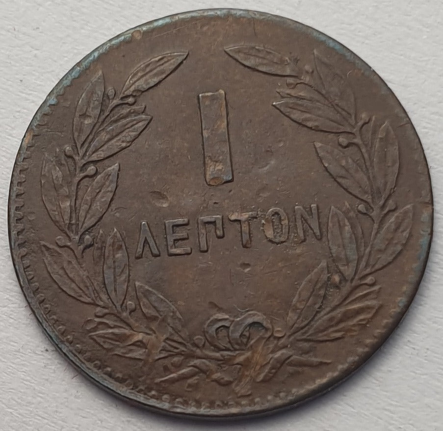 Greece - 1 Lepton 1870, George I
