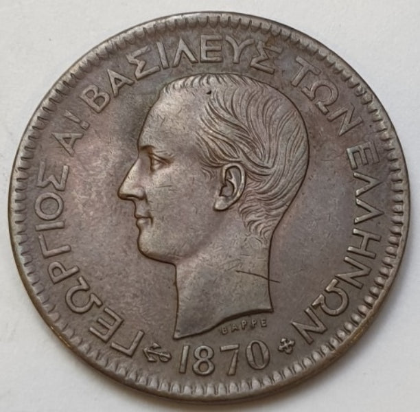 Greece - 10 Lepta 1870, George I