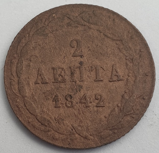 Greece - 2 Lepta 1842, Othon