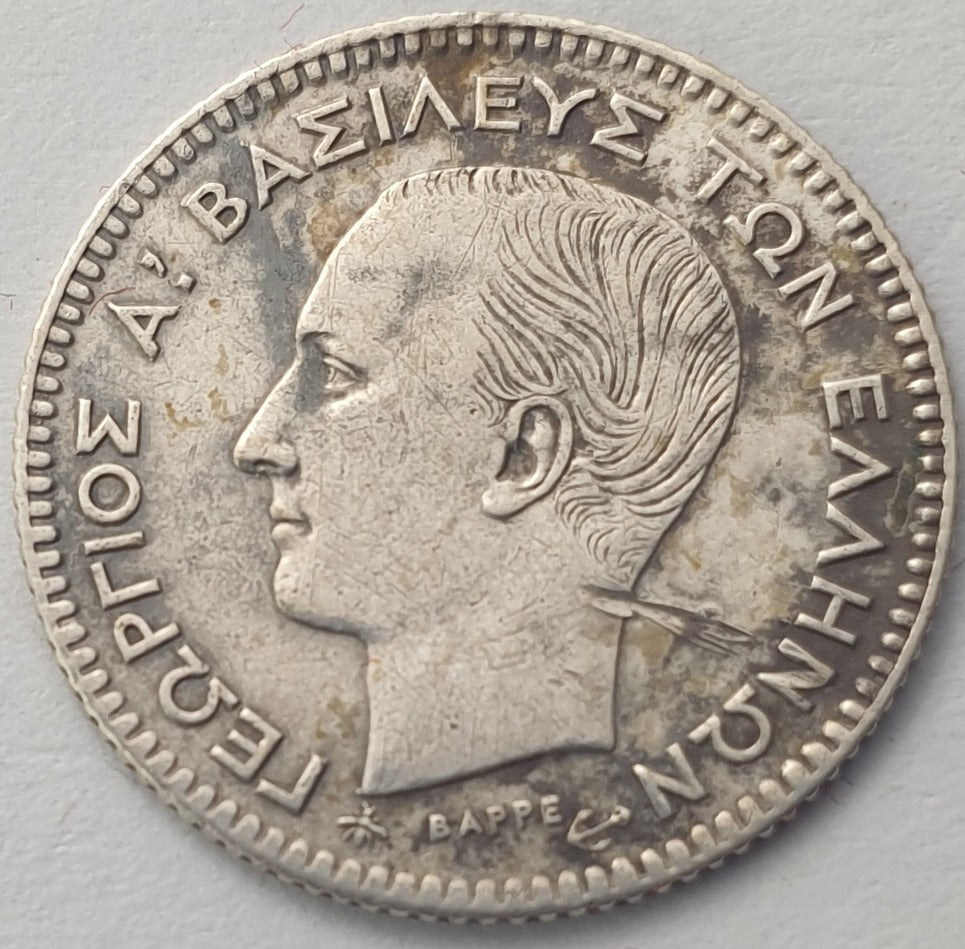 Greece - 20 Lepta 1874, George I, Silver