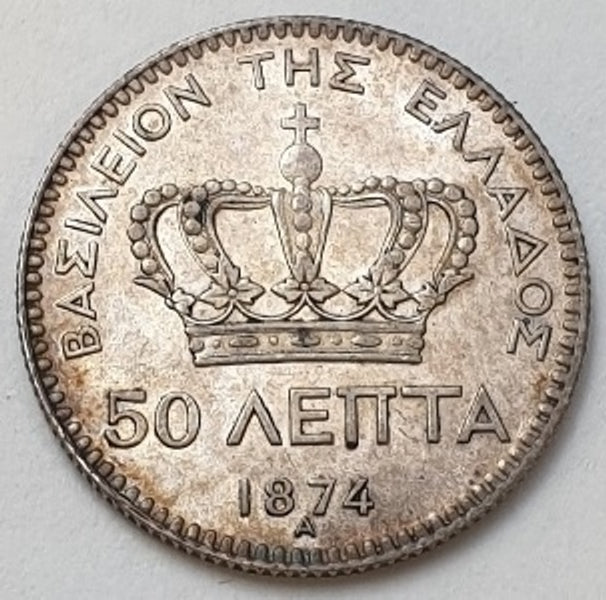 Greece - 50 Lepta 1874, George I, Silver