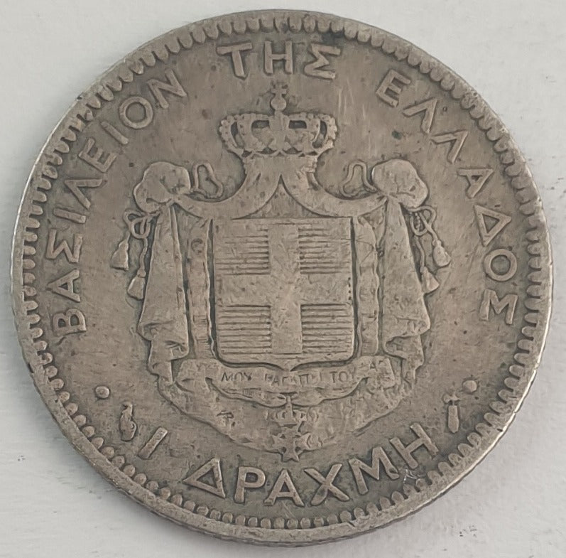 Greece - 1 Drachme 1883, George I, Silver