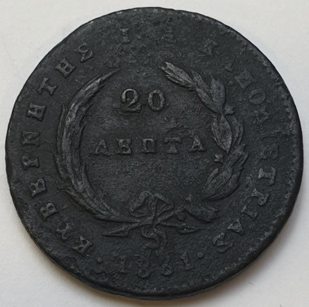 Greece - 20 Lepta 1831, Ioannis Kapodistrias