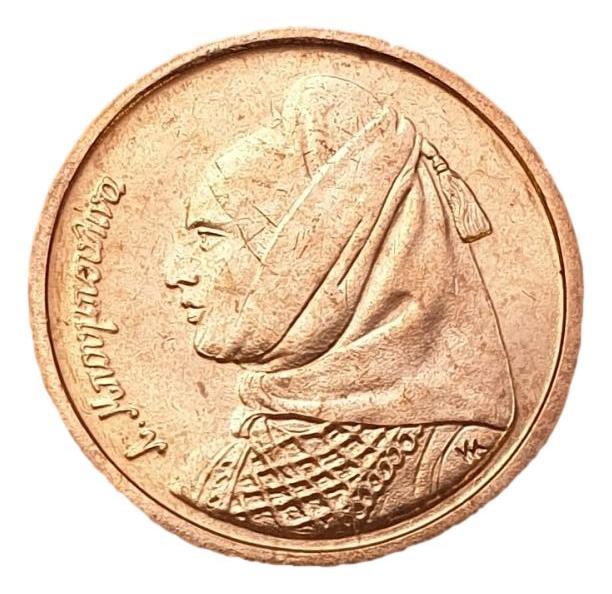 Greece - 1 Drachma 1990, UNC