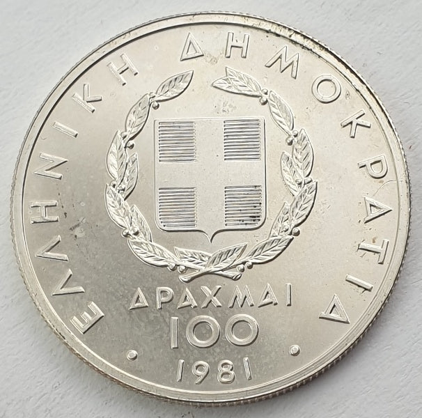 Greece - 100 Drachmas 1981, Pan-European Games, Silver