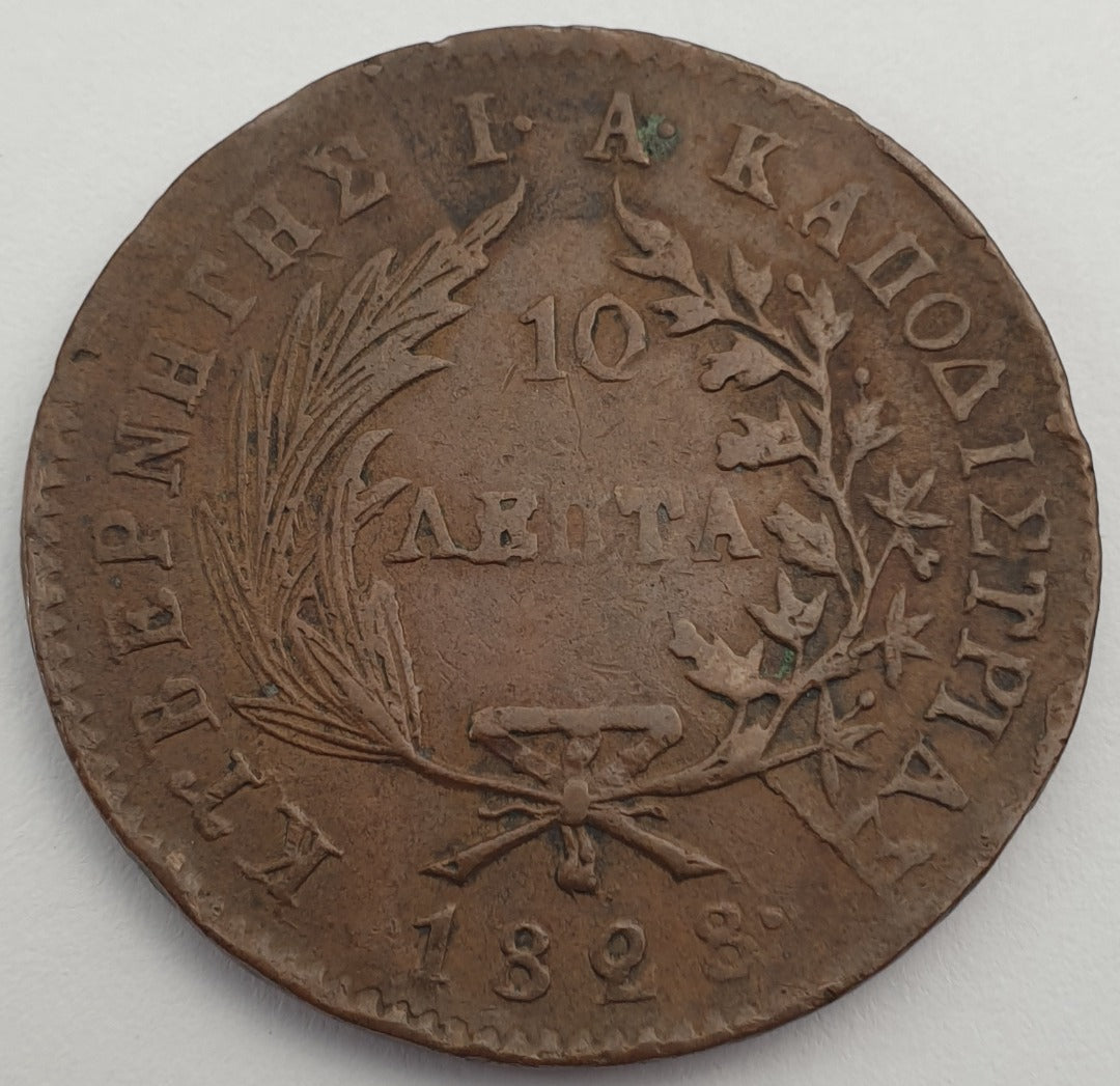Greece - 10 Lepta 1828