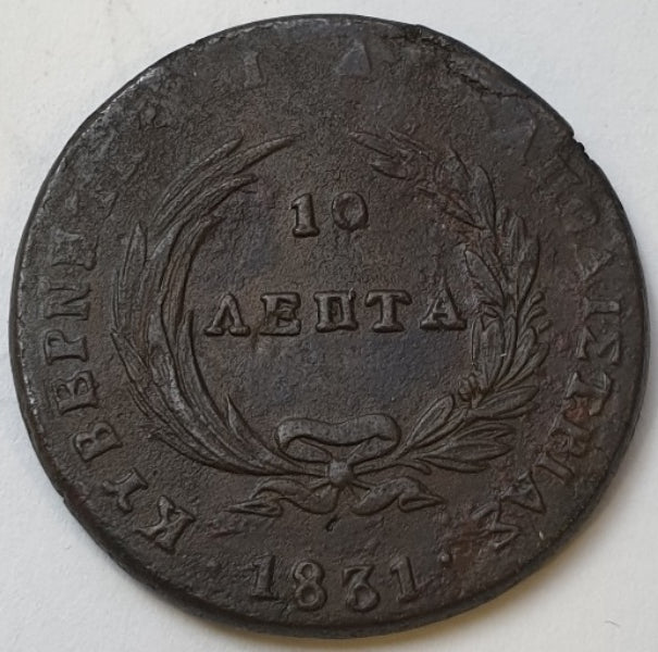 Greece - 10 Lepta 1831, Ioannis Kapodistrias