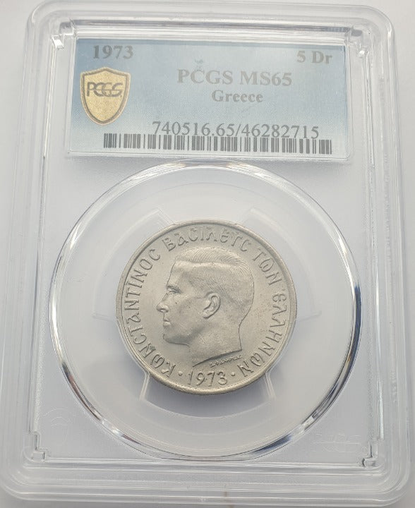 Greece - 5 Drachmai 1973 (MS 65), Constantine II