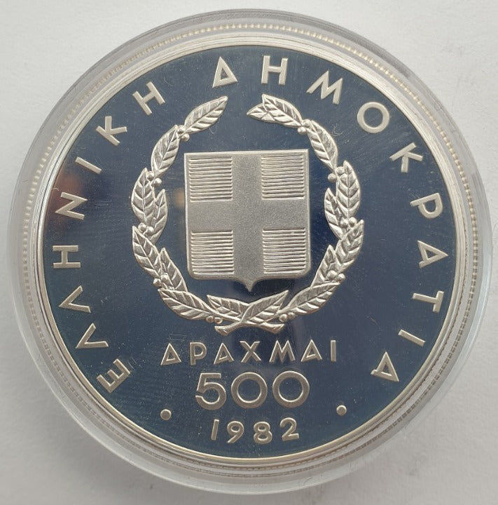 Greece - 500 Drachmes 1982, Pan European Games, Silver, Proof