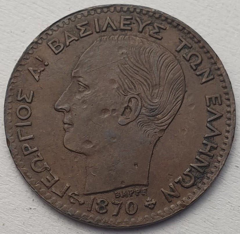 Greece - 1 Lepton 1870, George I