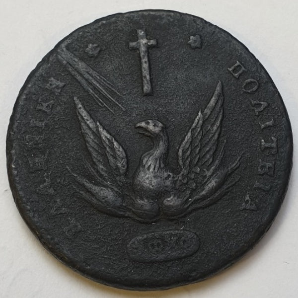 Greece - 20 Lepta 1831, Ioannis Kapodistrias