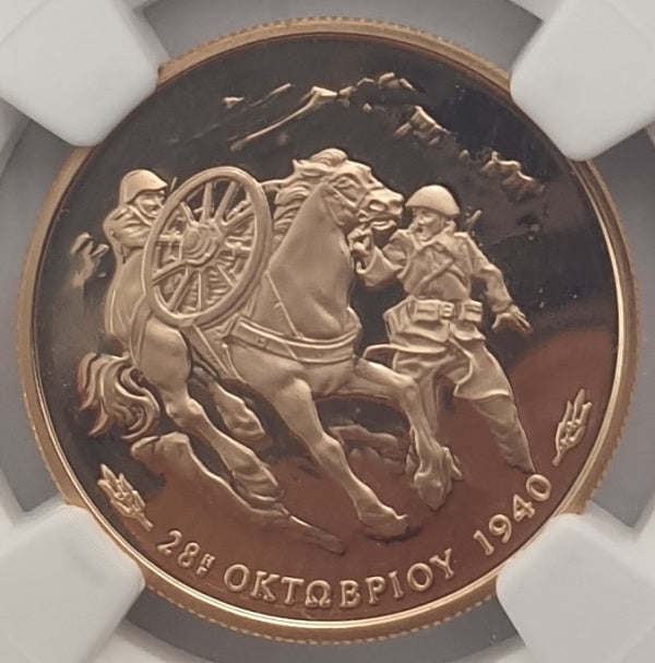 Greece - 20.000 Drachmas 1990 (PF 69 ULTRA CAMEO), Italian Invasion of Greece