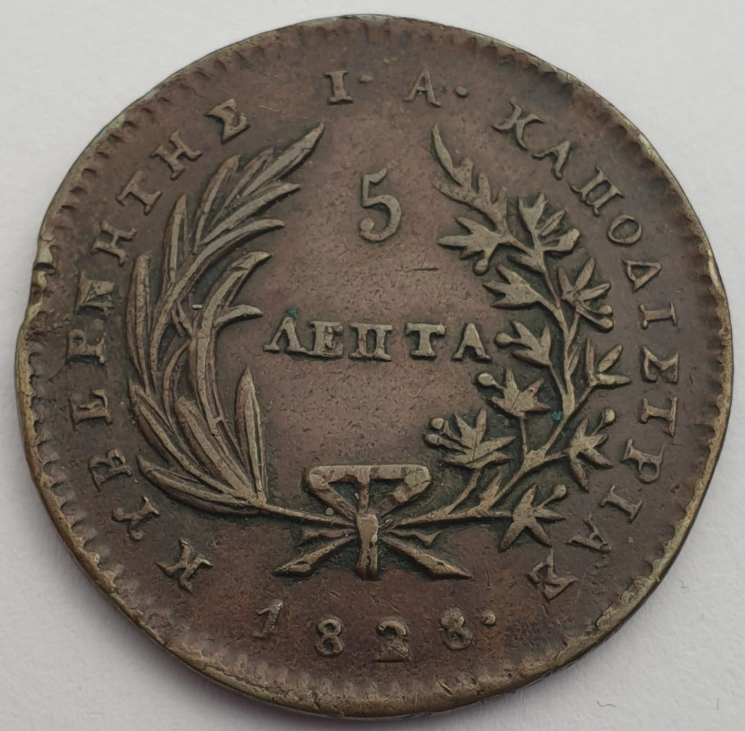 Greece - 5 Lepta (136) 1828