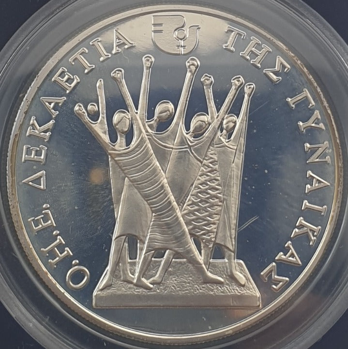Greece - 1000 Drachmes 1985, Decade For Women, Silver, PROOF