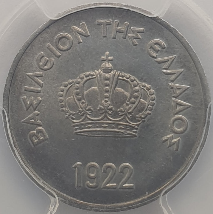 Greece - 10 Lepta 1922 (MS 64)