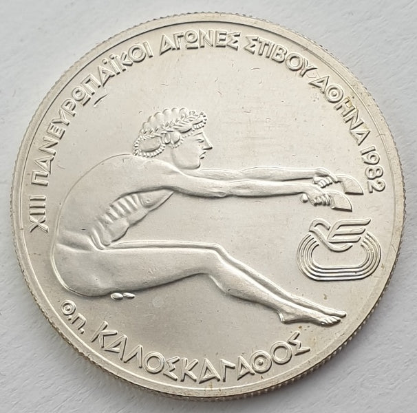 Greece - 100 Drachmas 1981, Pan-European Games, Silver