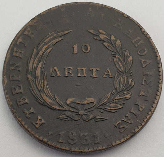 Greece - 10 Lepta (414) 1831