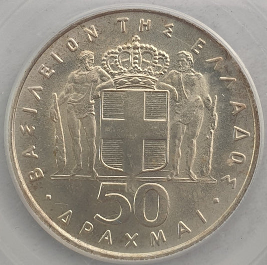 Greece - 50 Drachmai 1967 (MS 65), National Revolution, Silver