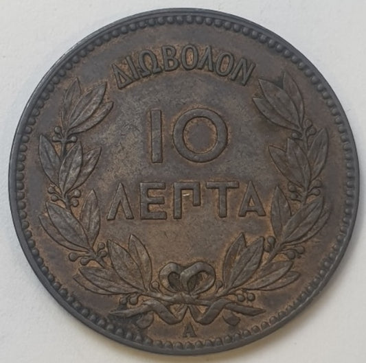 Greece - 10 Lepta 1882, George I