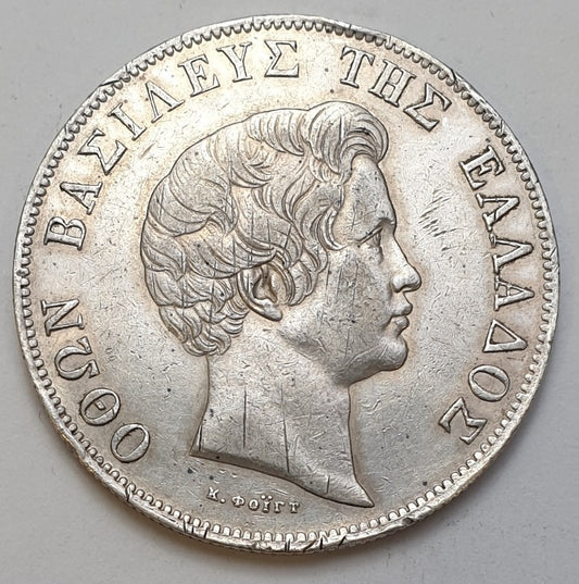 Greece - 5 Drachmas 1833, Paris, Othon, Silver