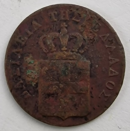 Greece - 2 Lepta 1833, Othon