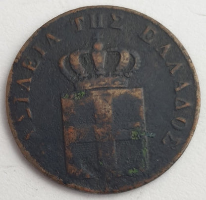 Greece - 2 Lepta 1834, Othon
