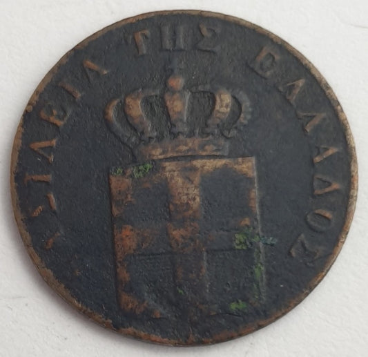 Greece - 2 Lepta 1834, Othon
