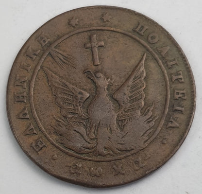 Greece - 5 Lepta 1828, Ioannis Kapodistrias