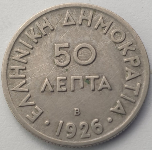 Greece - 50 Lepta 1926 B