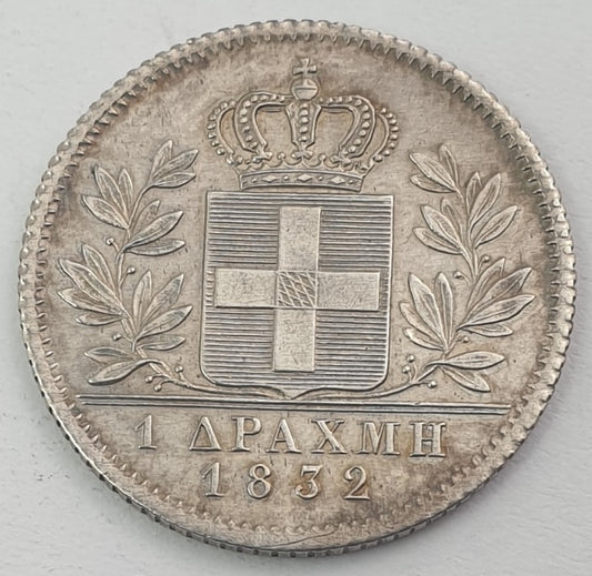 Greece - 1 Drachma 1832 UNC, Othon, Silver