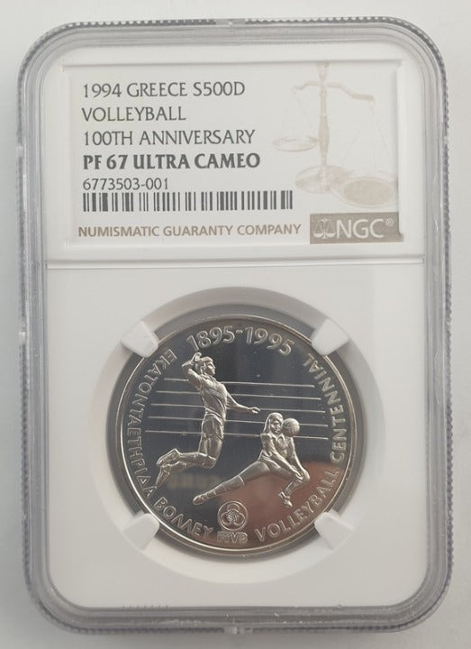 Greece - 500 Drachmas 1994 (PF 67 ULTRA CAMEO), Volleyball, Silver PROOF