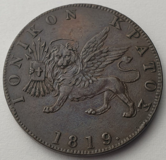 Greece - 1 Obol 1819, Ionian Islands