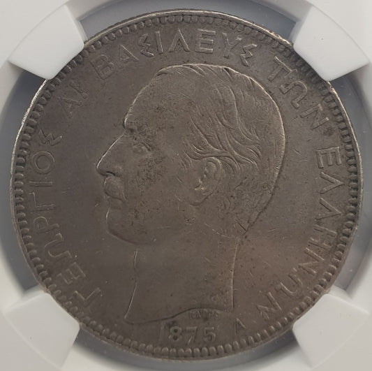 Greece - 5 Drachmas 1875A (XF DETAILS), Mint Error, Edge Filing On A Defective Planchet, George I, Silver