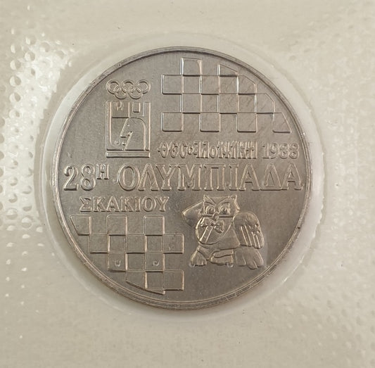 Greece - 100 Drachmas 1988, 28th Chess Olympics